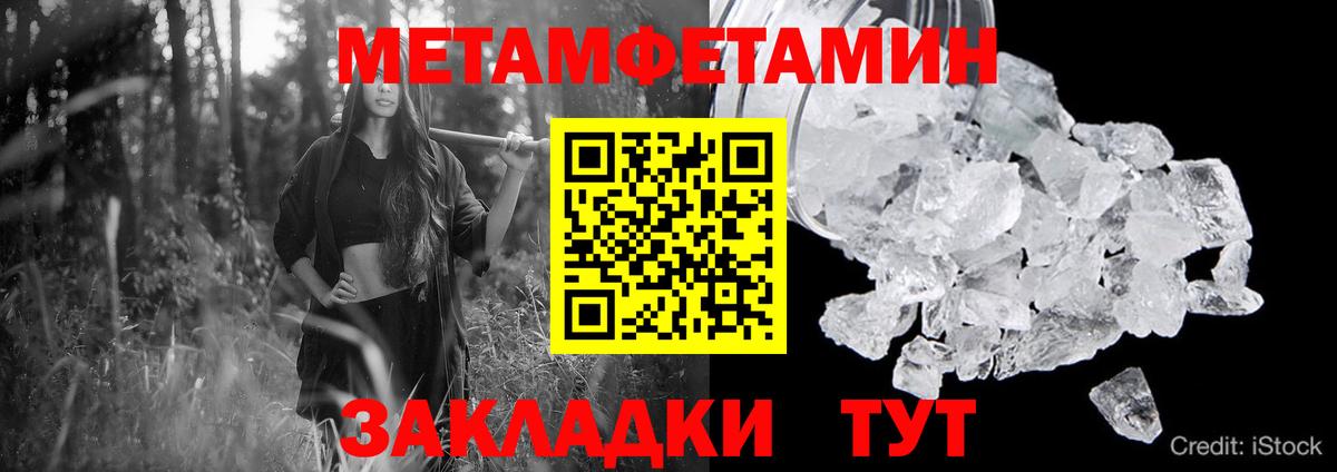Амфетамин  Вход с VPN  Елабуга  Амфетамин Розовый 