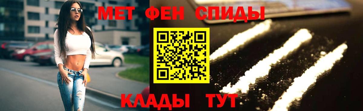 Амфетамин 97% Елабуга