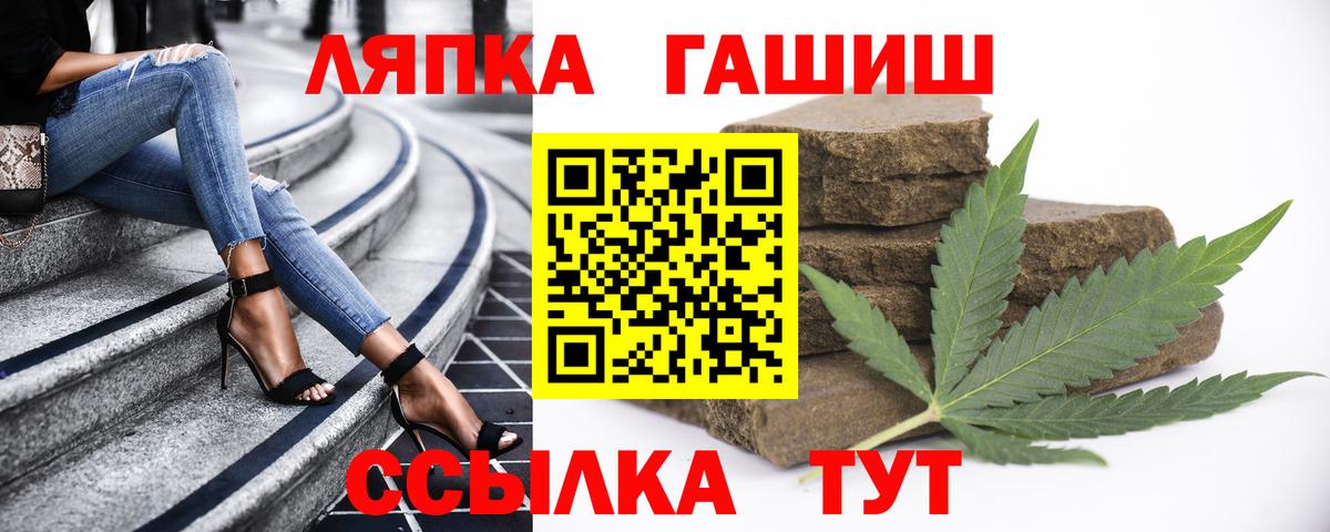ГАШ Изолятор Елабуга