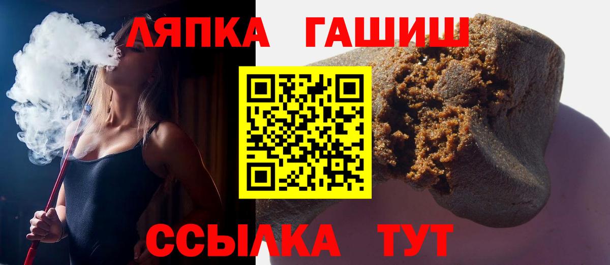 Елабуга  Гашиш AMNESIA HAZE  Вход с VPN  ГАШ VHQ 