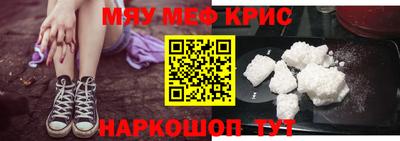 мефедрон Донской