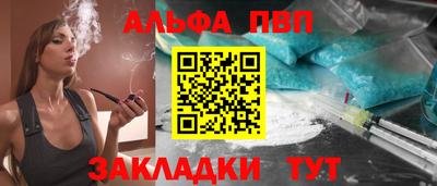 мяу мяу кристалл Донецк