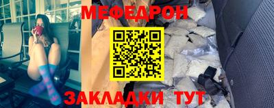 мефедрон Донской
