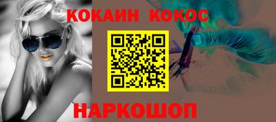 мяу мяу кристалл Донецк
