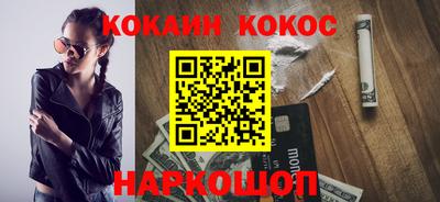 мяу мяу кристалл Донецк