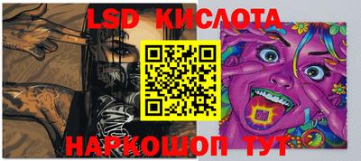 мяу мяу кристалл Донецк