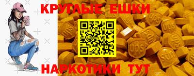 мефедрон Донской