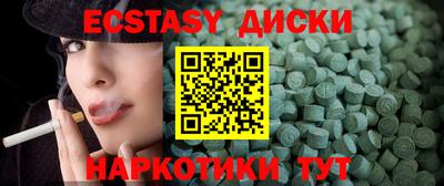 мяу мяу кристалл Донецк