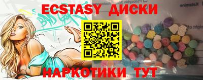 мяу мяу кристалл Донецк