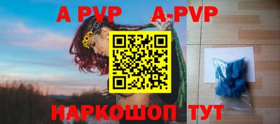 мефедрон Донской