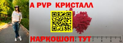мефедрон Донской