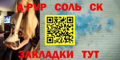 мефедрон Донской