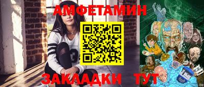мяу мяу кристалл Донецк