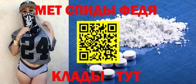 мяу мяу кристалл Донецк