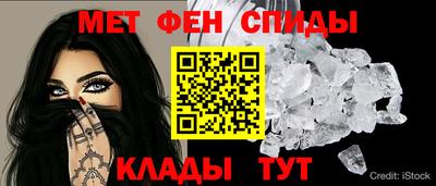 мефедрон Донской