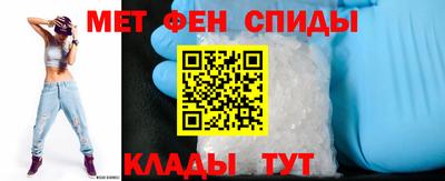 мефедрон Донской
