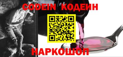 мяу мяу кристалл Донецк