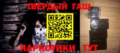 мяу мяу кристалл Донецк
