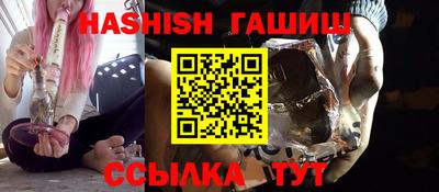 мяу мяу кристалл Донецк