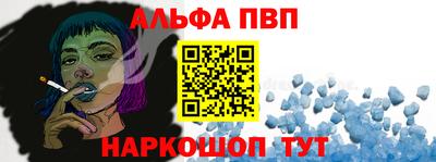 мефедрон Донской