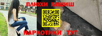 мяу мяу кристалл Донецк