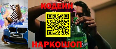 мяу мяу кристалл Донецк