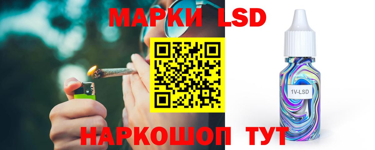 Лсд 25 экстази ecstasy Елабуга