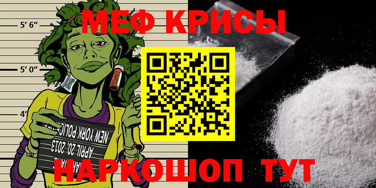 МЕФ мука Елабуга