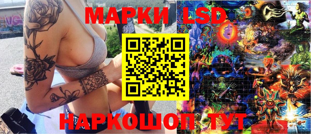 Наркотические марки 1,8мг  Наркотические марки 1,8мг  Марки 25I-NBOMe  Елабуга  Вход с VPN 
