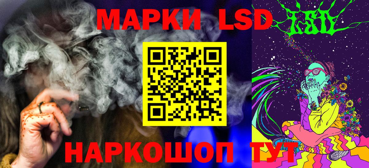 Марки NBOMe 1500мкг Елабуга