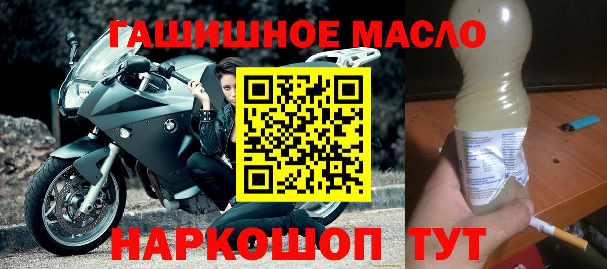 Елабуга  COCAIN  Вход с VPN  МДМА  Конопля  ГАШ  НБОМе  LSD-25  МЕФ кристаллы  МЕТ 