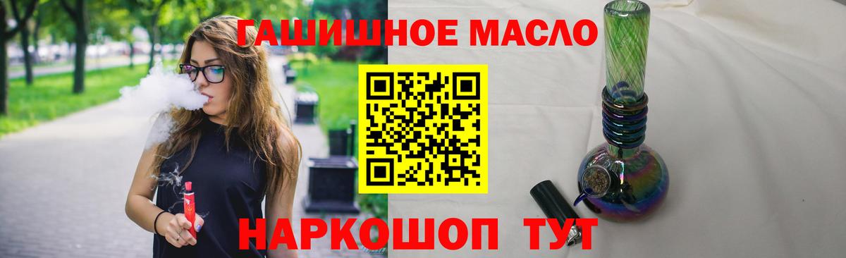 ТГК жижа Елабуга