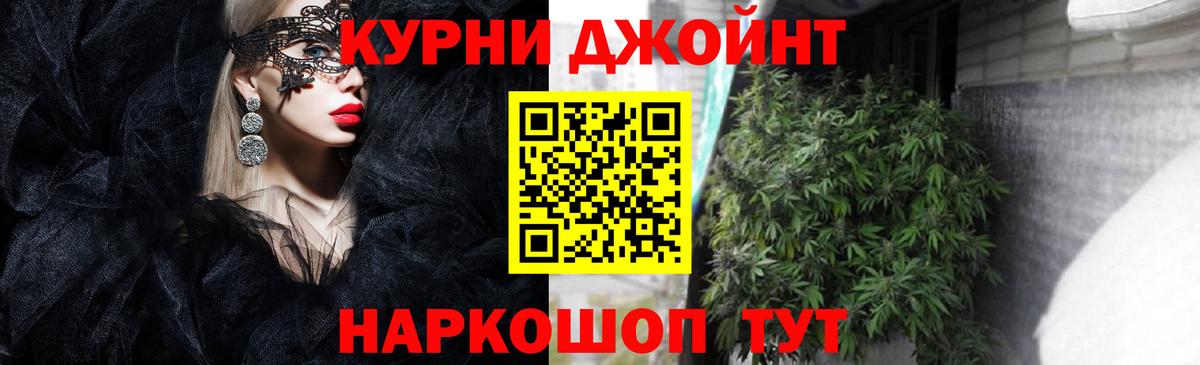 МАРИХУАНА SATIVA & INDICA Елабуга